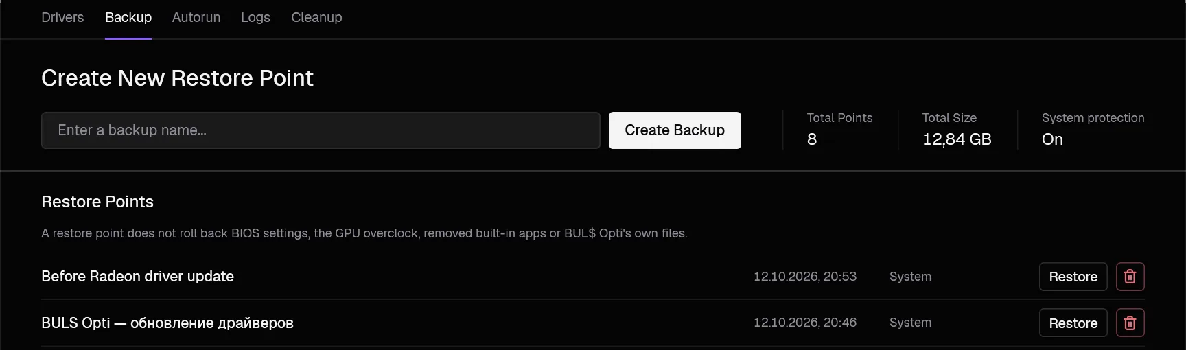 Utilities tab, Backup section